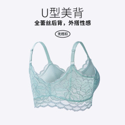 千奈美 清仓 薄款美背文胸 冰绿色