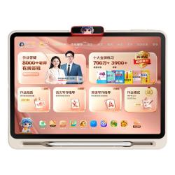 作业帮 T60Ultra AI超级老师 8GB+256GB 13.2英寸 学习机