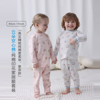  les enphants/丽婴房 100%棉 儿童内衣套装