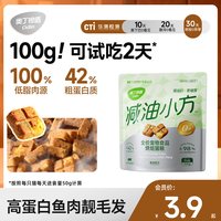 奥丁 银盾猫粮试吃装减油小方低温烘焙幼猫成猫体验装