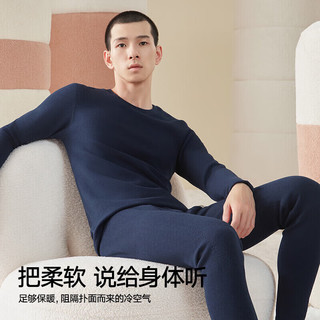  HLA/海澜之家 暖姜发热 男士保暖内衣套装 黑灰8004 3XL （185高/150-170斤）