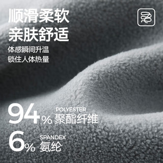  HLA/海澜之家 暖姜发热 男士保暖内衣套装 黑灰8004 3XL （185高/150-170斤）