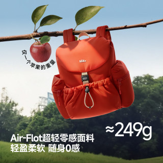 蕉下 女士双肩包 26SS0802001 249克