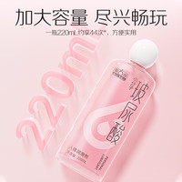 第六感 小分子玻尿酸润滑液 220ml