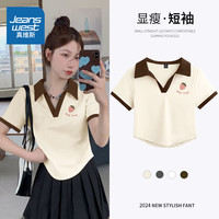  JEANSWEST/真维斯 纯棉 女士T恤 米撞棕 草莓图章_K