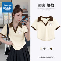  JEANSWEST/真维斯 纯棉 女士T恤 米撞棕 星星小兔_K