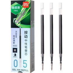 得力 臻顺滑 中性笔芯