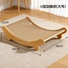  一人二宠 四季通用 猫抓板猫窝 U型剑麻床（大号）20斤内
