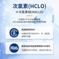  美施美康 口腔溃疡护理 宠物口腔喷剂