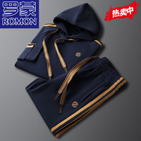  ROMON/罗蒙 简约时尚 男士休闲运动服套装