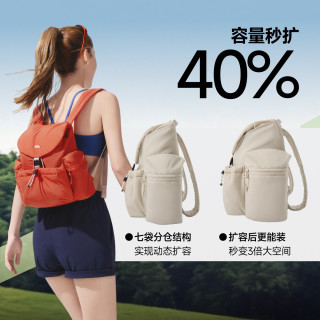 蕉下 大容量 女士双肩包