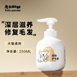 考拉胖胖 宠物狗狗专用沐浴露持久留香比熊泰迪小狗洗澡沐浴液香波