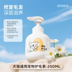 考拉胖胖 猫咪沐浴露宠物小猫洗澡专用沐浴液猫猫洗护二合一用品