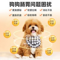  PUAINTA 助力肠道菌群平衡 宠物益生菌膏