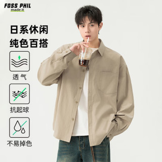 Foss Phil 日系纯色休闲 男士长袖衬衫
