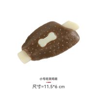 宜特 宠物狗狗玩具耐咬骨头磨牙棒幼犬小型犬大型犬自嗨解闷神器