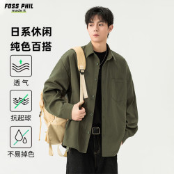 Foss Phil 日系纯色休闲 男士长袖衬衫 军绿色 L （125-145斤）