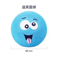 宜特 狗狗发声玩具主宠互动训练怪笑球耐咬磨牙自嗨解闷神器四件套