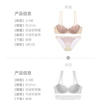  BOTHYOUNG/宝诗嫣 轻聚拢上托 女士文胸套装 008经典版-粉紫套装+米白套装【两套装更划算】 32/70C