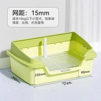 hipidog/嬉皮狗 不锈钢 狗狗厕所 手提式-抹茶绿【网距15mm】