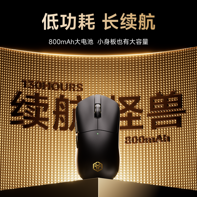 移动专享、移动端：前行者 S7超轻量化无线三模鼠标游戏电竞双8K 长续航办公