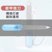 植相国 猫咪专用指甲剪博美小狗兔子剪指甲神器宠物指甲钳猫爪子剪刀血线