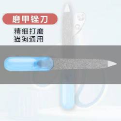 植相国 猫咪专用指甲剪博美小狗兔子剪指甲神器宠物指甲钳猫爪子剪刀血线