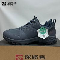  TOREAD/探路者 防滑减震 男士徒步鞋