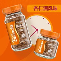 博恩 哥伦比亚进口 杏仁酒味阿拉比卡冻干咖啡 85g