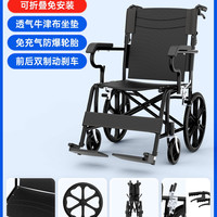 福珍 轮椅瘫痪老人专用带坐便可上厕所轮椅车折叠轻便代步