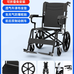 福珍 轮椅瘫痪老人专用带坐便可上厕所轮椅车折叠轻便代步