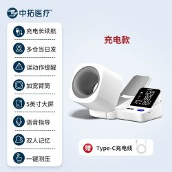 中拓医疗 血压家用测量仪电子计量医用全自动测血压仪器血压计高血压精准