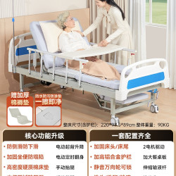 可孚 电动护理床失能老年人多功能全自动大小便智能冲洗翻身医疗床