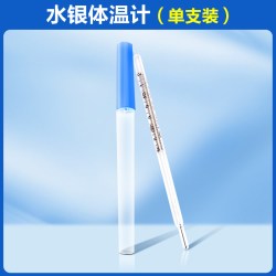 可孚 医用水银体温计家用腋下口腔婴儿探热针测人体温
