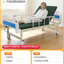 可孚 医用护理床医院病人专用医疗病床多功能瘫痪老人家庭用手摇式