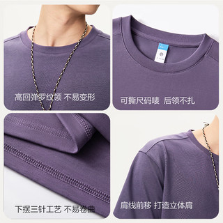  YANXUAN/网易严选 重磅纯棉 短袖T恤