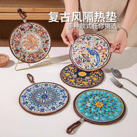 米良品 家用复古陶瓷软木隔热垫 3片装