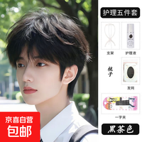 透气假发头套 全真发图片款 黑色系 短发