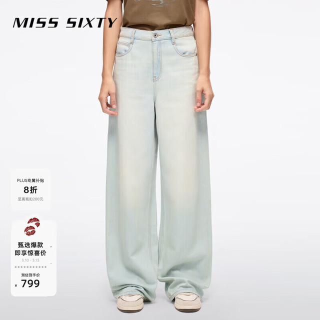 MISS SIXTY 复古显瘦 女士牛仔裤