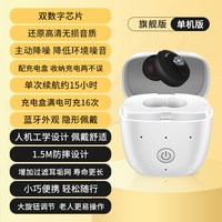 沐光 助听器老人专用正品耳聋耳背老年人进口新型无线隐形助听器