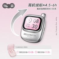  MARTUBE/马克图布 hellokitty翻盖手机造型 蓝牙耳机