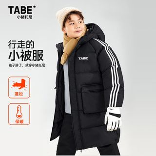  小猪托尼 加厚 男童棉衣