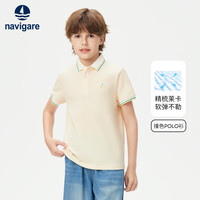 navigare/纳维凯尔 5A抗菌 儿童短袖T恤 【清新撞色】米白 140