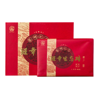  八角亭 普洱熟茶