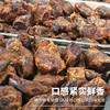 潮人故里 新鲜现做 卤牛腱子肉