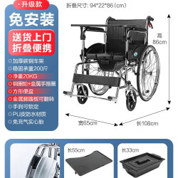 可孚 轮椅车瘫痪老人专用多功能带坐便器高靠背可躺式洗澡折叠轻便
