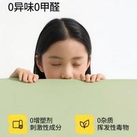  Langsha/浪莎 TPU环保 儿童学习桌垫