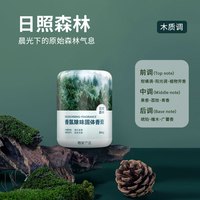  Thalo/塔罗 持久淡香 固体香膏