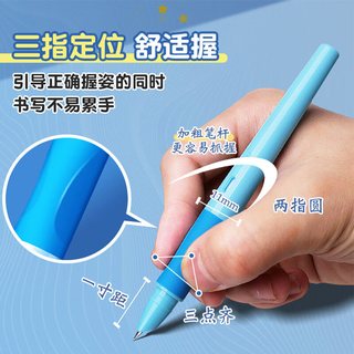  deli/得力 热可擦 儿童钢笔+墨囊+润笔器