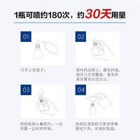 佐藤制药 佐藤鼻炎喷雾30mlSATO鼻炎喷雾进口药日本儿童过敏性鼻塞通鼻